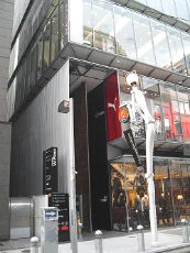 大阪雅美容外科